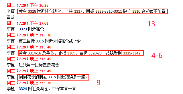 wechat_2025-07-29_234111_579.png