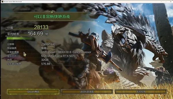 NV竟然开倒车！AMD RX 9070 XT新驱动对比测试：提升明显 已全面超越RTX 5070 Ti