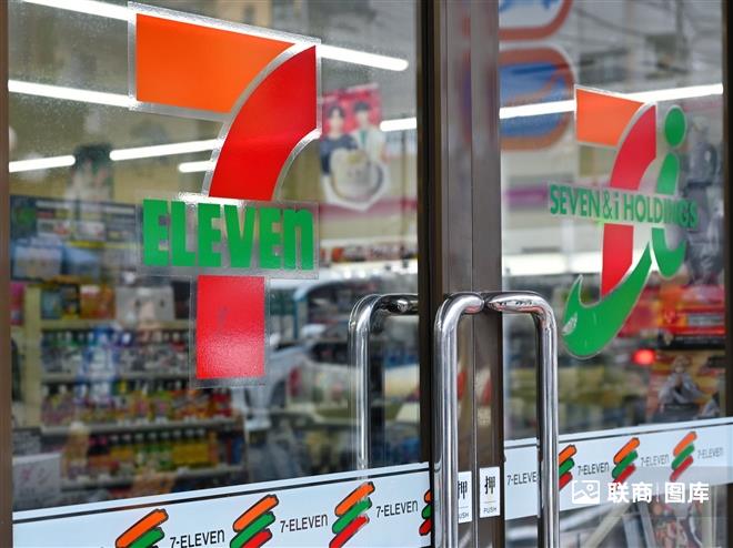 7-11便利店