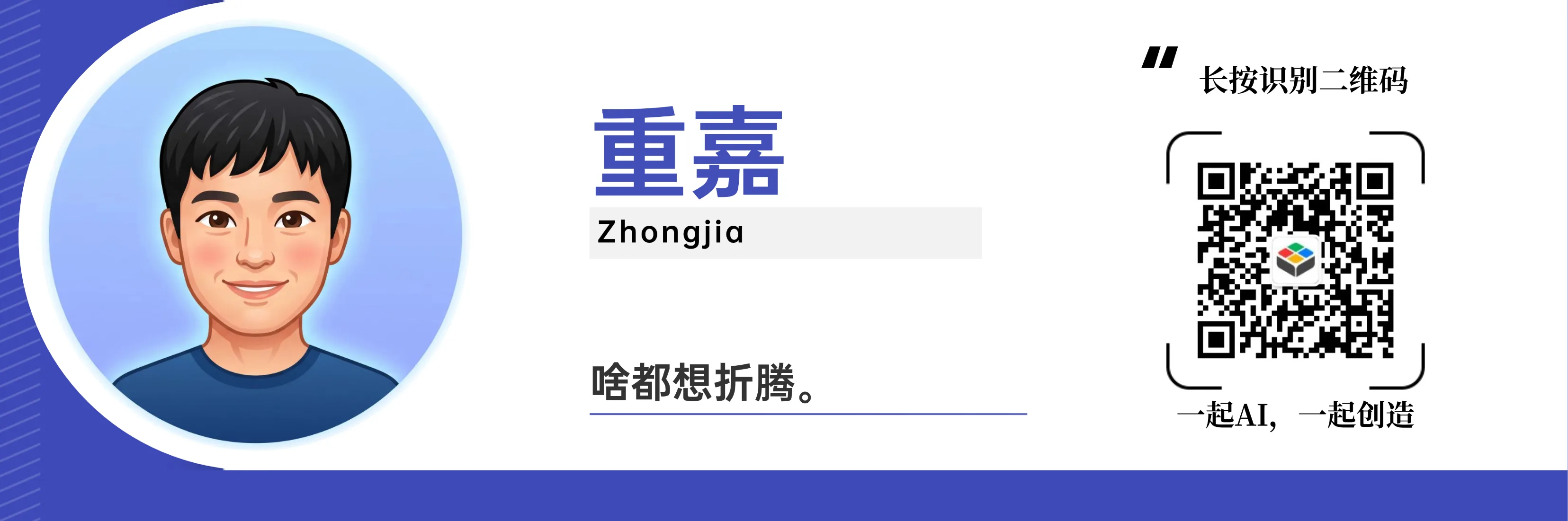 重嘉.png