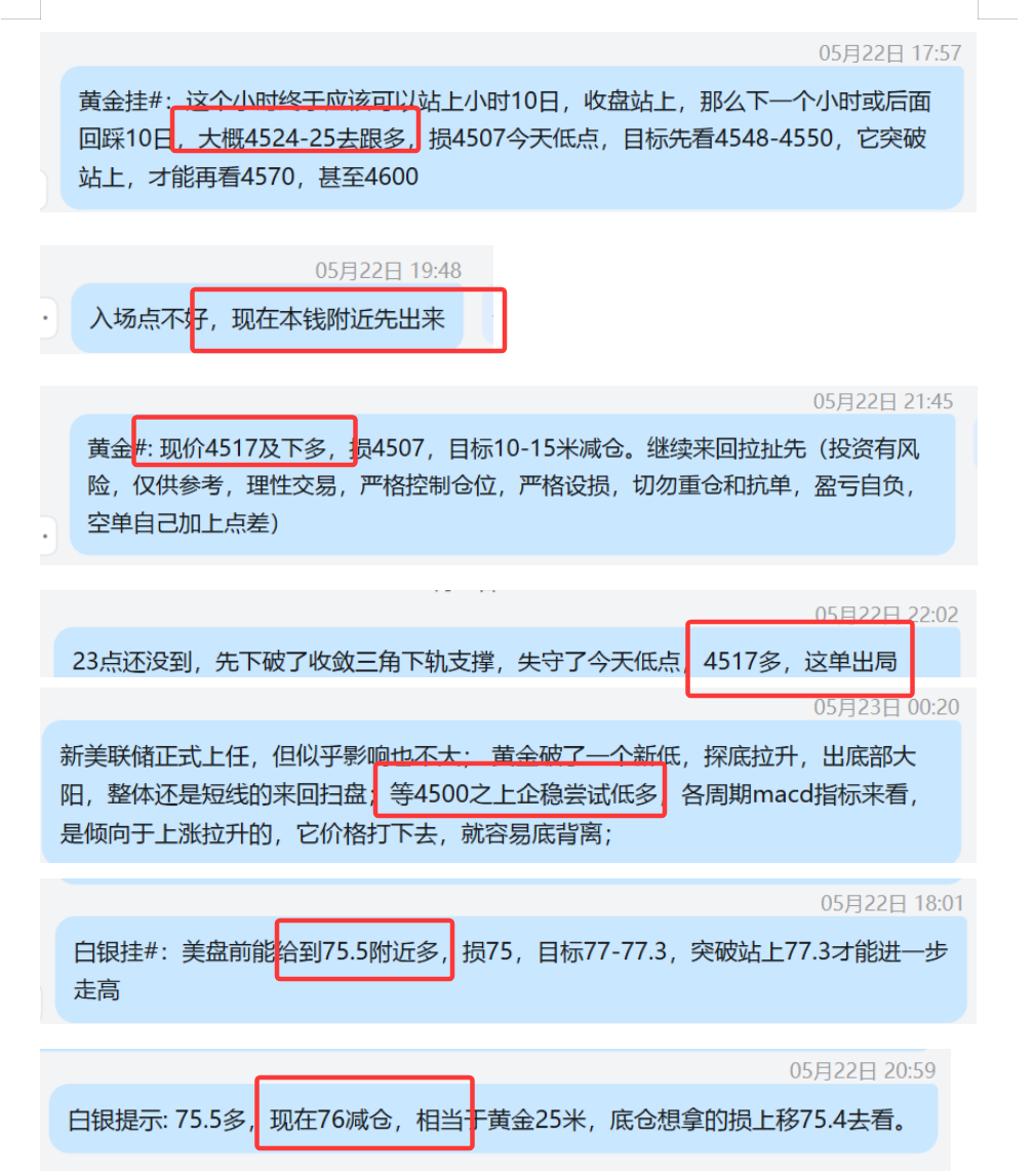 QQ20260525-194526.png