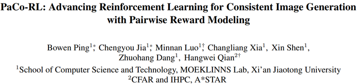 西交大 x A*STAR 论文：让 AI 学会「保持一致」，多图生成迎来关键突破丨CVPR 2026