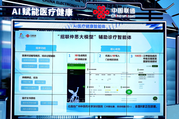 QQ20250429-165636.jpg
