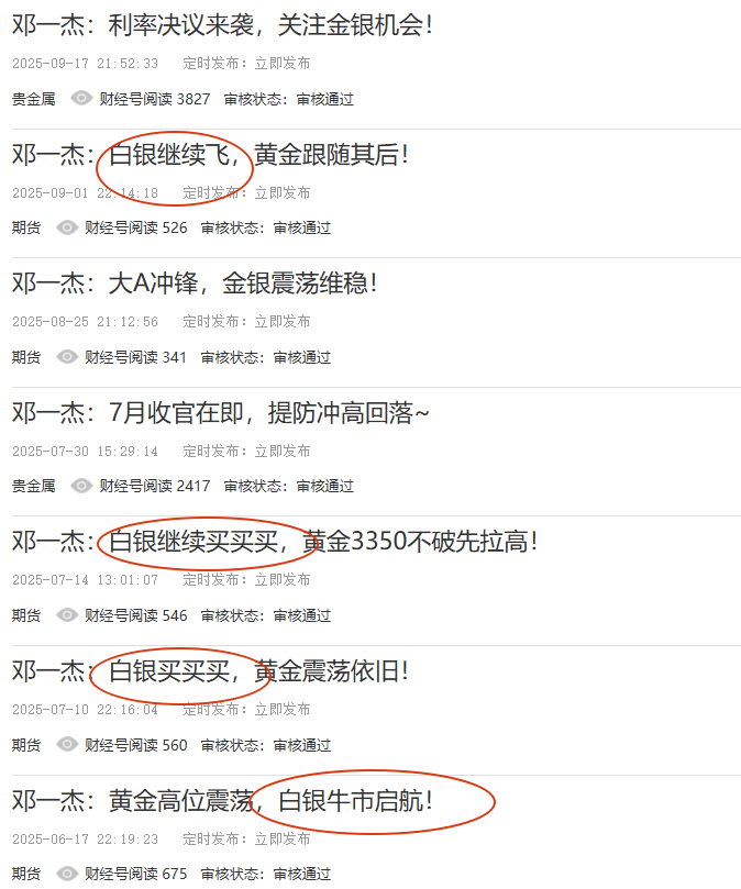 局部截取_20251017_204124.png