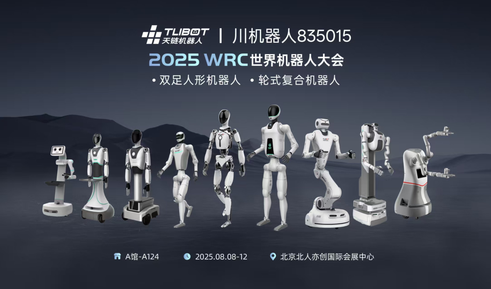 微信图片_2025-08-08_141805_135.jpg