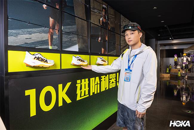上海新天地HOKA全球品牌体验中心焕新升级，新晋代言人侯明昊亮相 