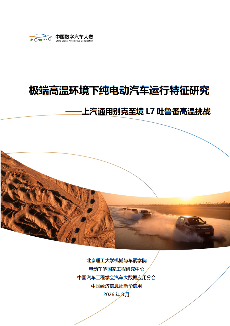 微信图片_20260827155251_47_50.png