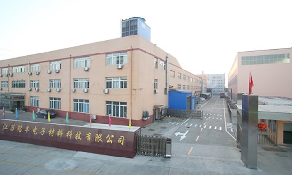 图/铭丰电子
