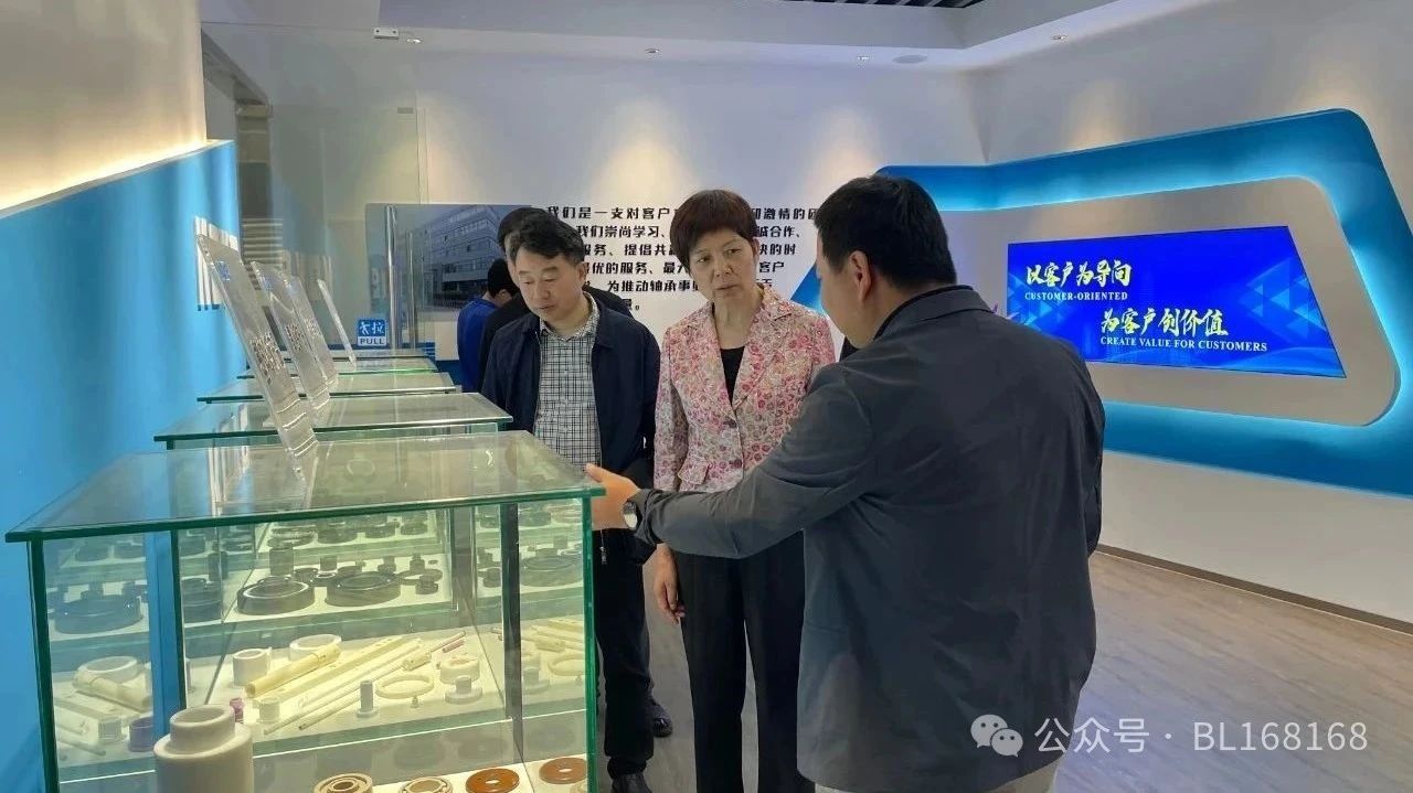 海宁市政协主席周红霞一行莅临科巍轴承调研指导
