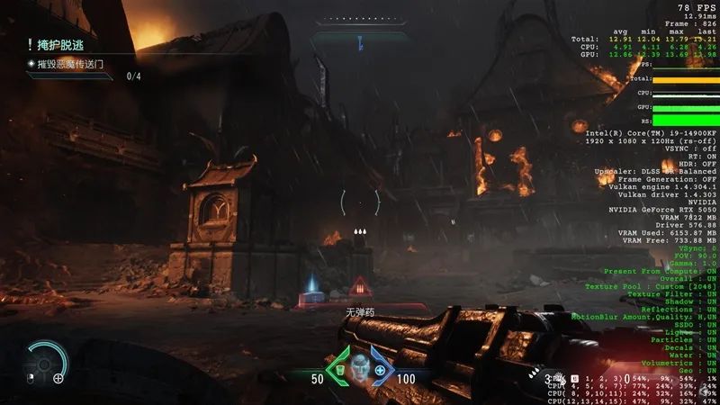 技嘉RTX 5050 GAMING OC显卡评测：升级DLSS 4技术的新版“RTX 4060” 老显卡升级多一个选择