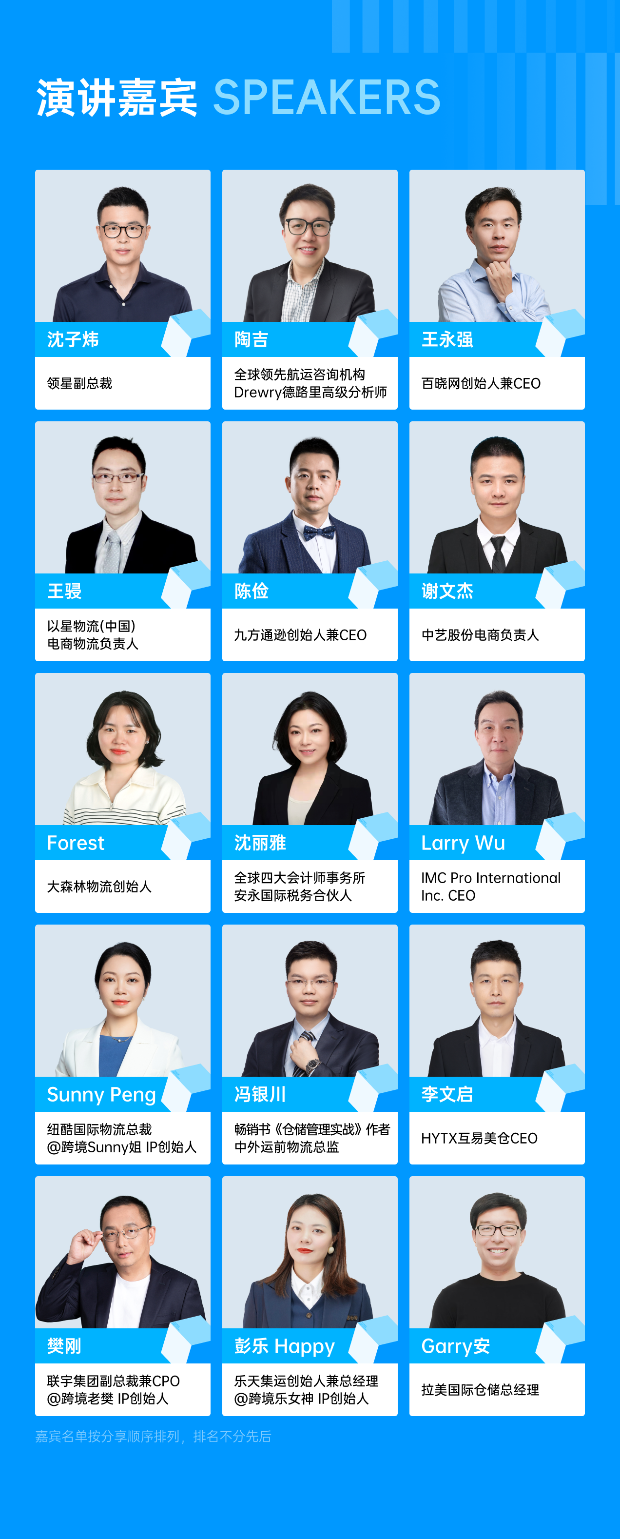 微信图片_2025-05-08_104213_716.png