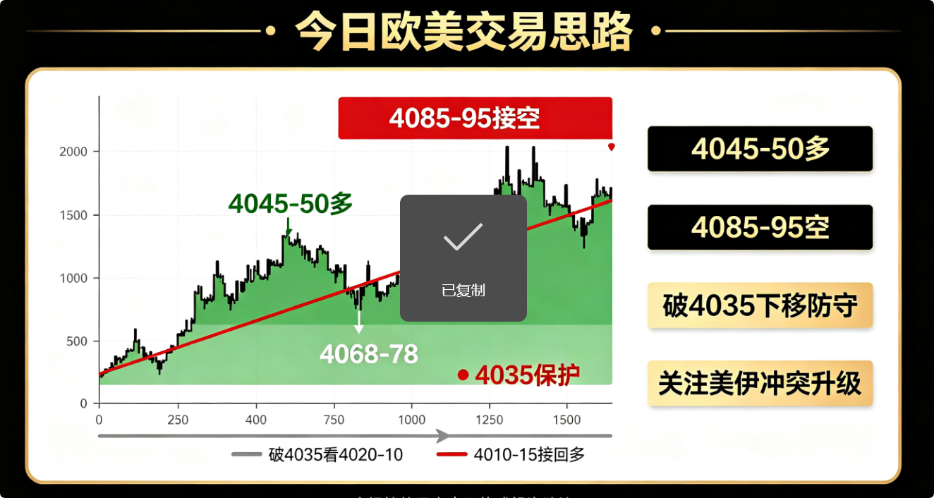 QQ20260730-123948.png