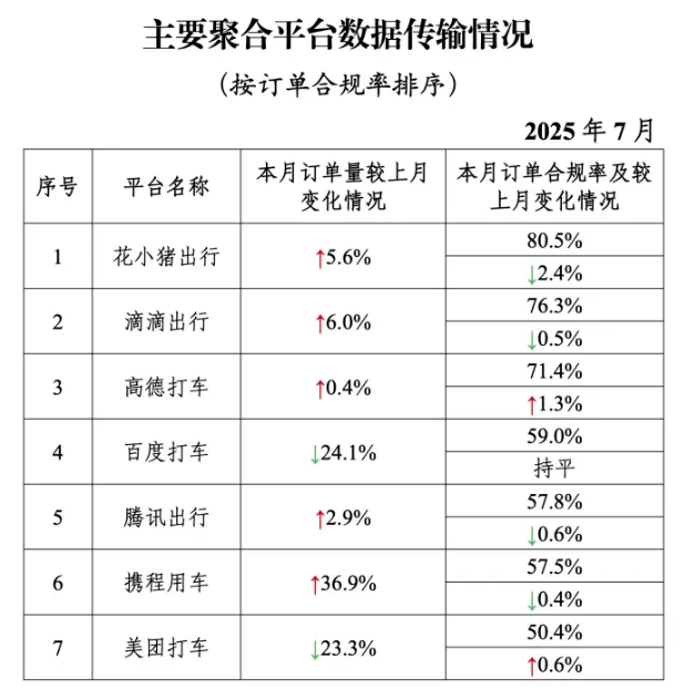 屏幕截图 2025-09-02 104603.png