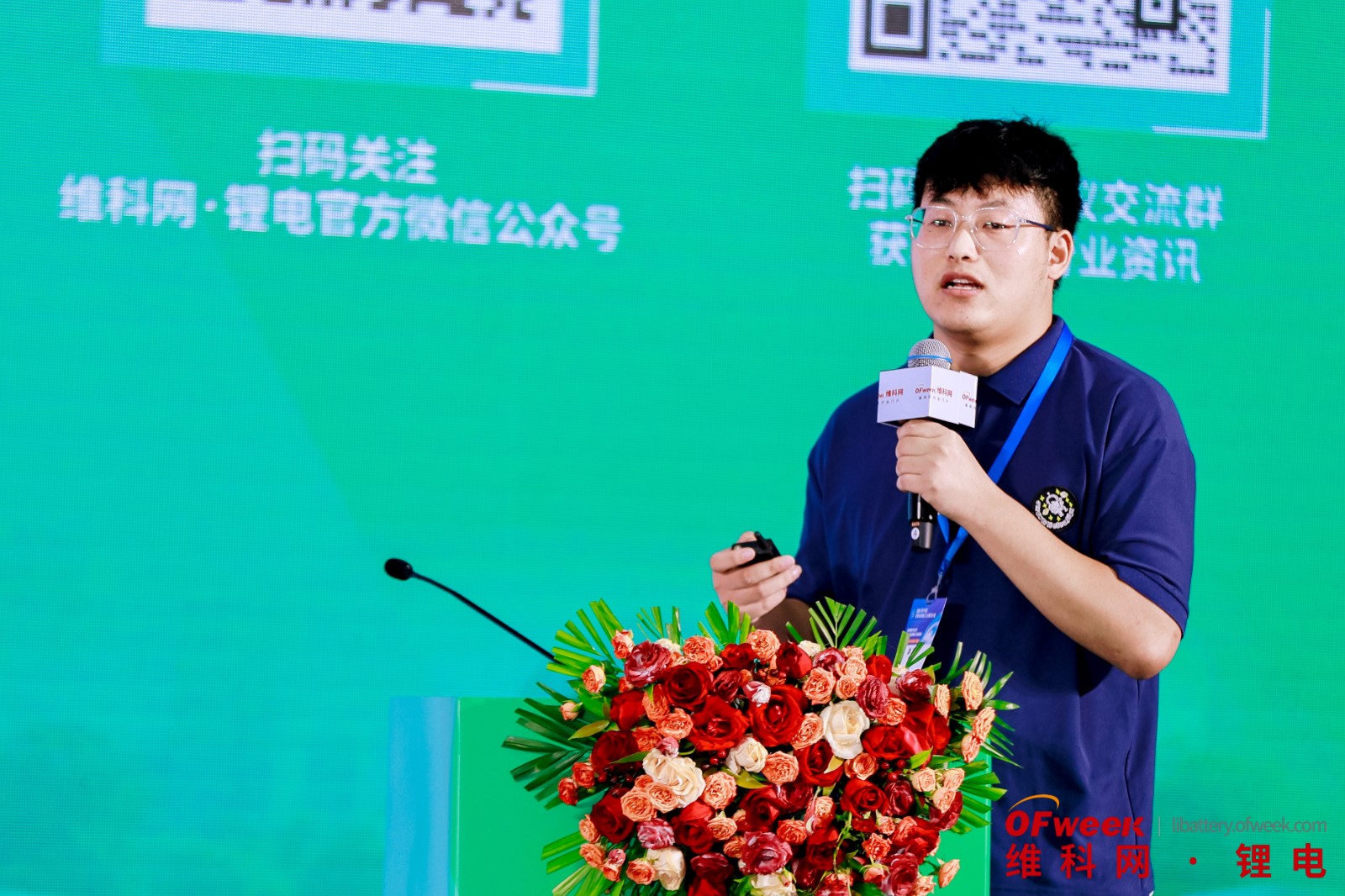 智驱未来，能赋百业！OFweek 2025具身机器人动力电池技术应用大会圆满落幕