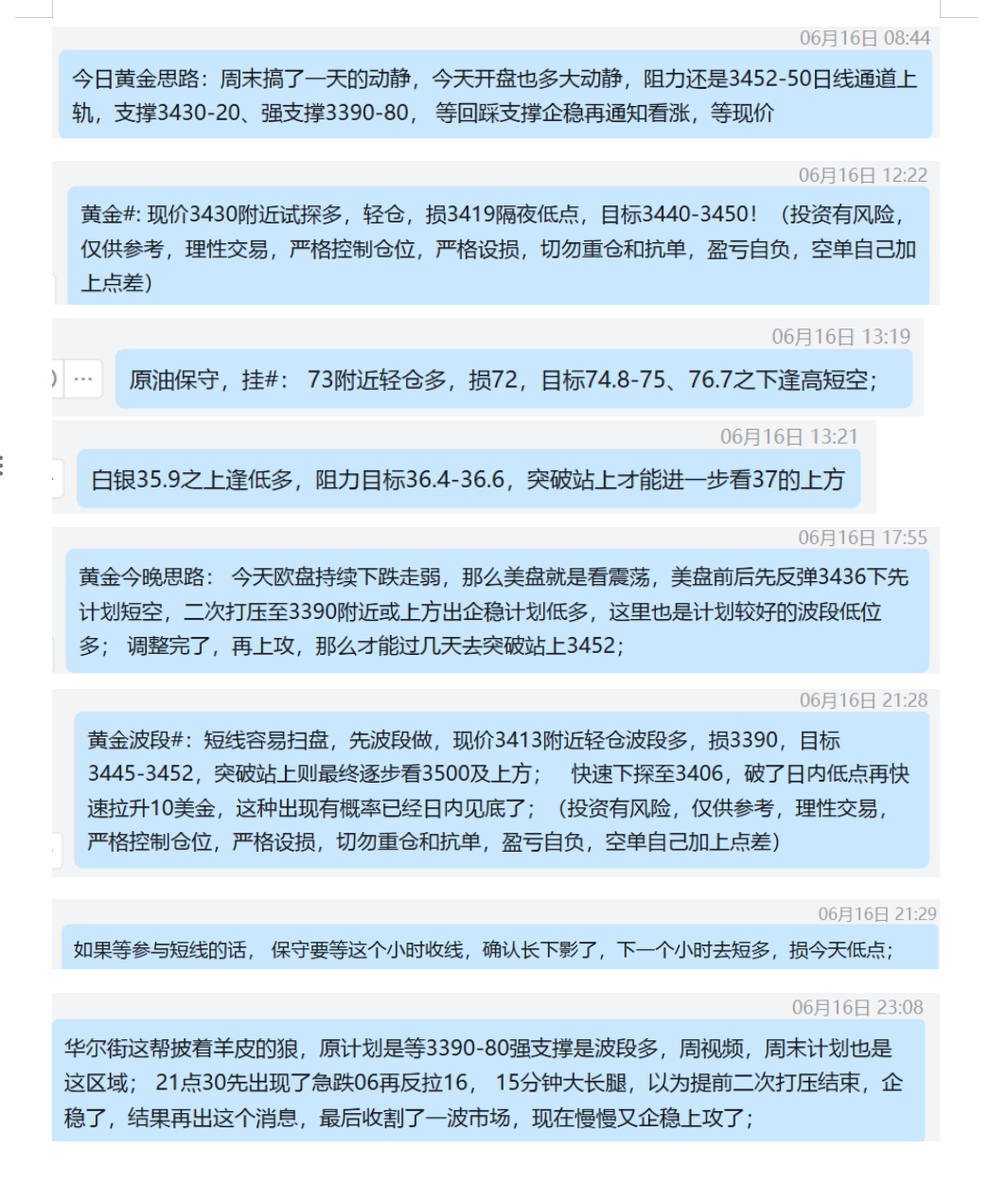 QQ20250617-172731.png