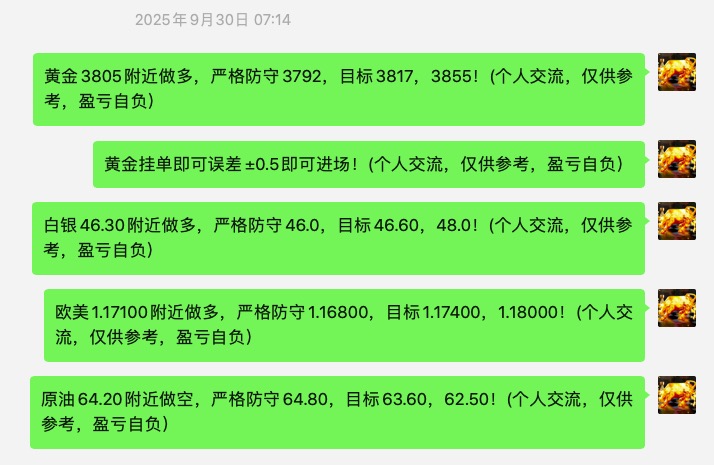 截屏2025-10-01 09.24.56.jpg