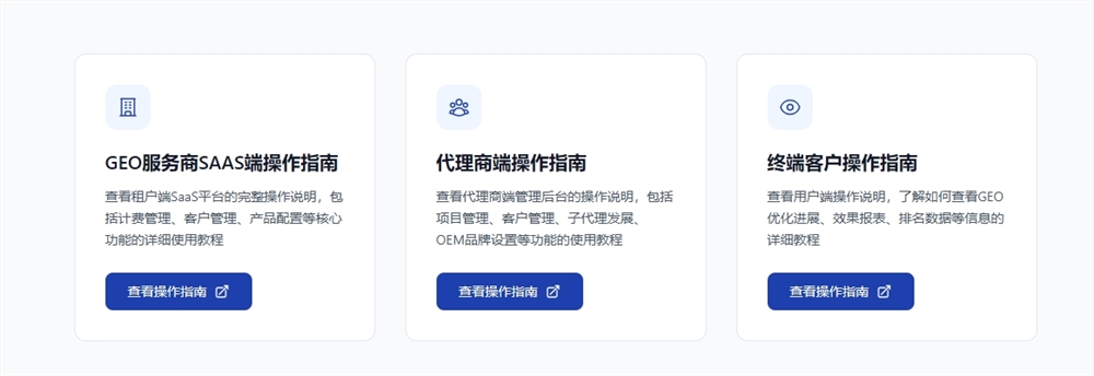 微信截图_20260727134028.png