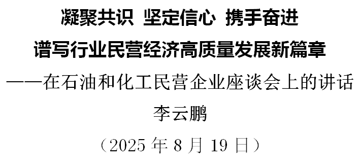 QQ20250820-155459.jpg
