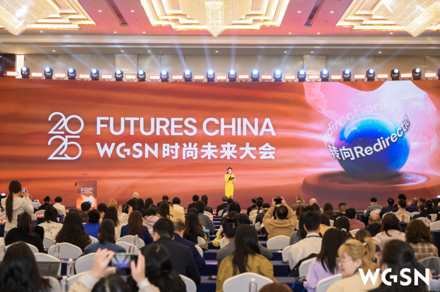 拥抱新潮流，转向新未来！2025WGSN时尚未来大会在柯桥成功举办