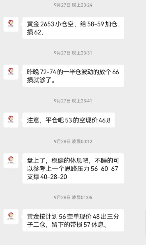 QQ20240930-090925.png