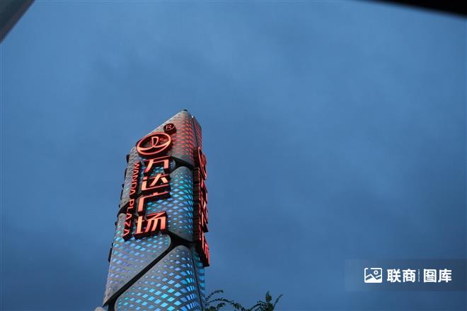 诸振家
