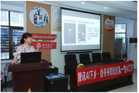 在老年课堂学AI，银龄族也能跟上AI新潮流 
