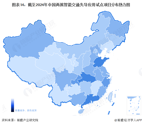 图表14：截至2024年中国两批智能交通先导应用试点项目分布热力图