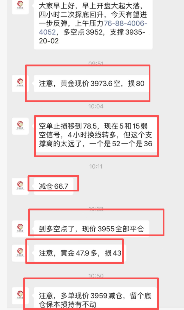 wechat_2025-10-29_143105_587.png