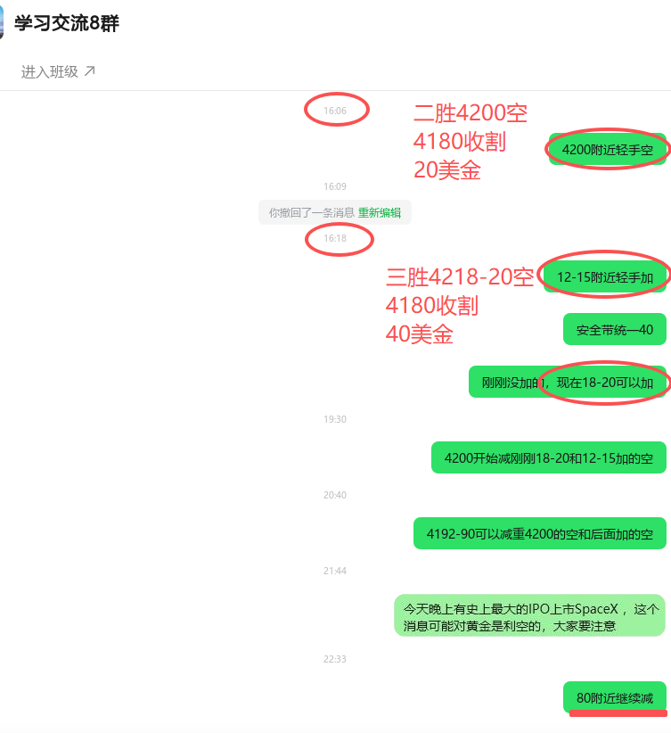 ScreenShot_2026-06-12_223636_600.png