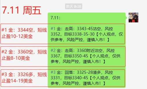 7.11 周五.png