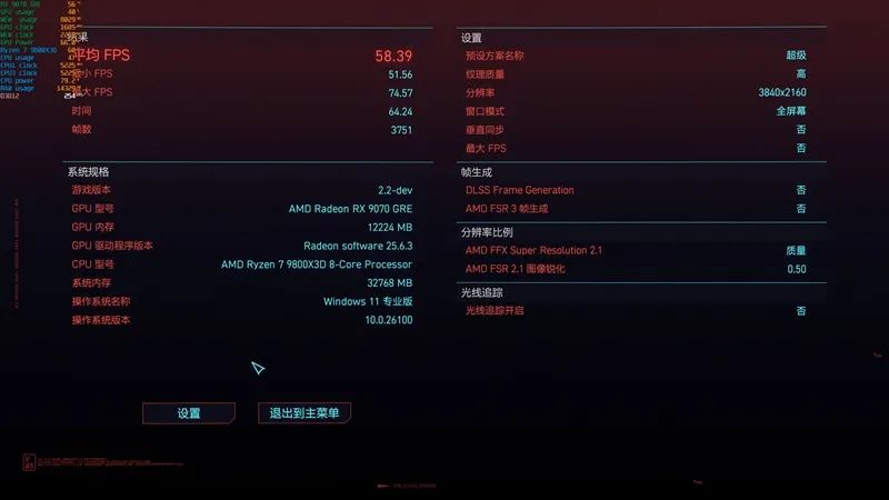 竟然相差30%！RX 9070 GRE vs RTX 5060 Ti 16GB最新驱动对比测试