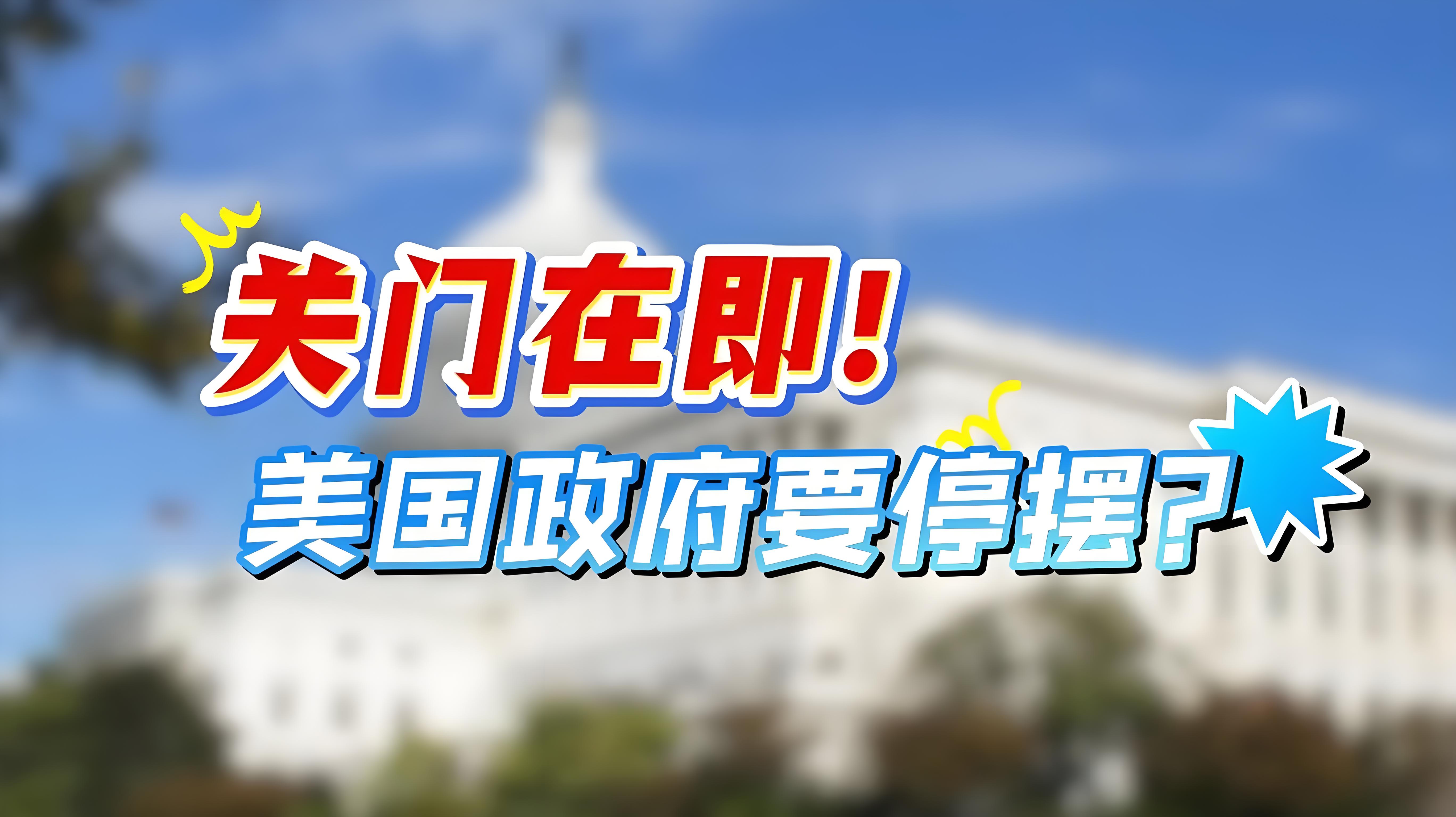 要停摆.jpg