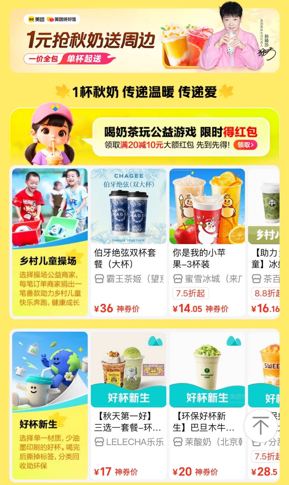 放片1.png