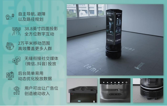 【展商推荐】博歌科技：专业机器人综合解决方案供应商