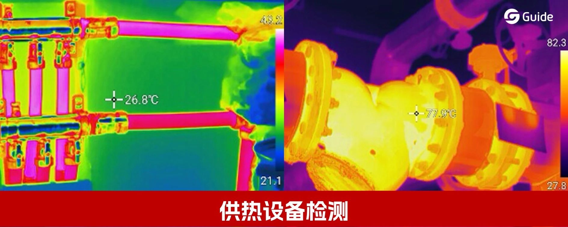 100+案例合集 | 一文速览高德智感案例汇总