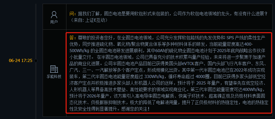 1750903091380020218.png 57e4581375e416bca8f7a9dec1f9c54.png