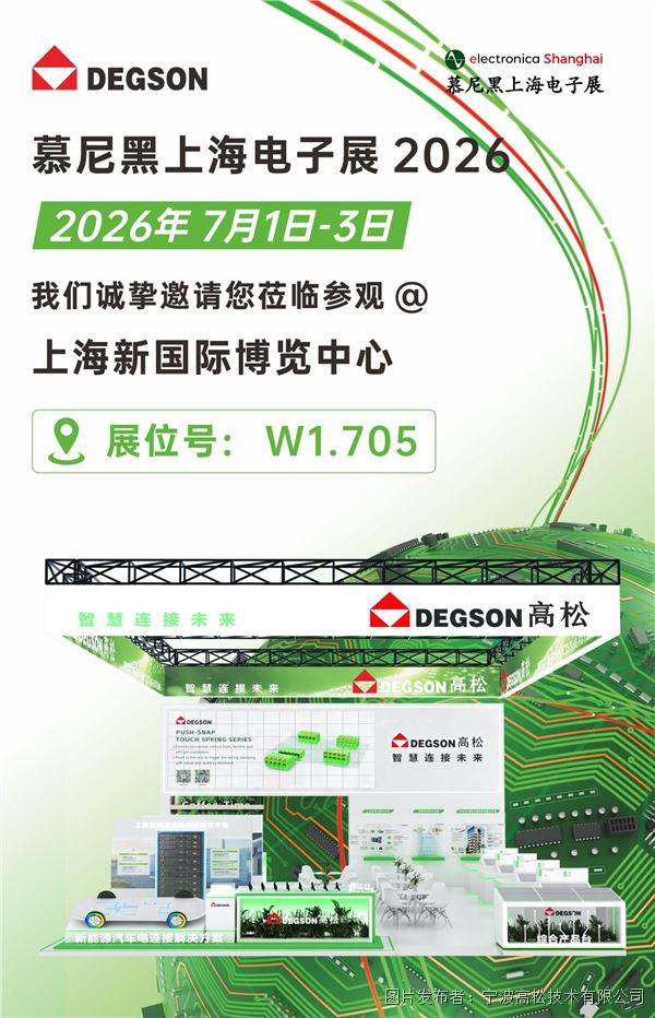 慕尼黑展预告-1.jpg
