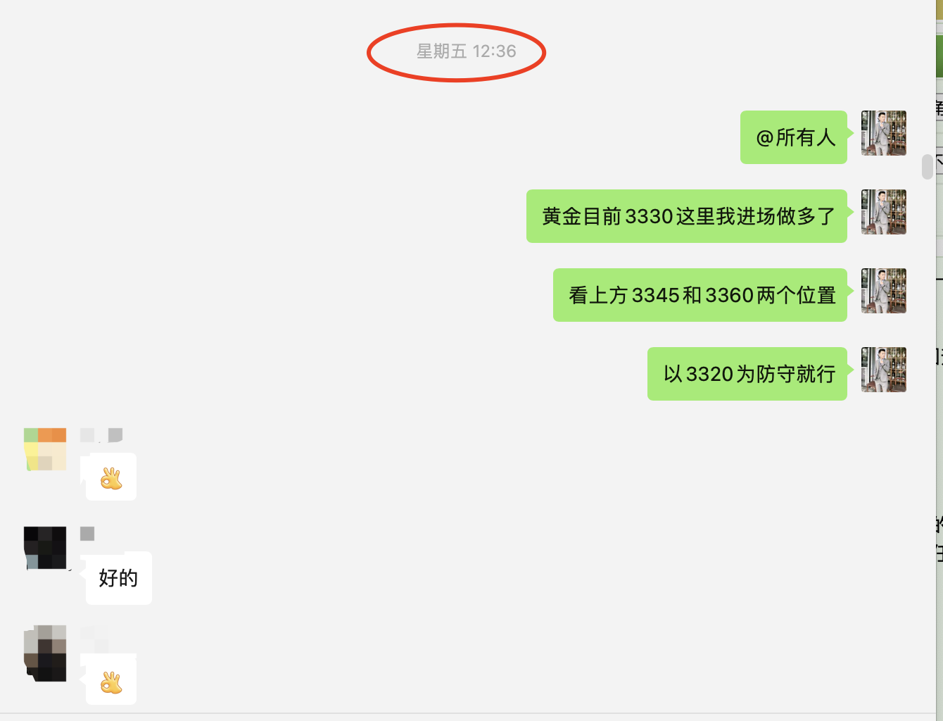 WX20250714-112200@2x.png