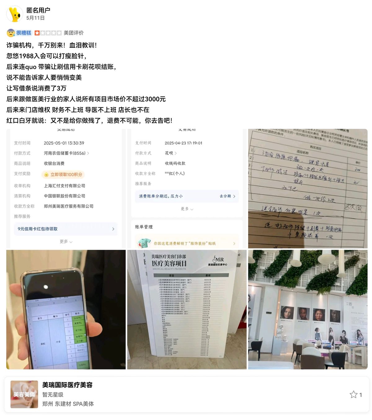 get?code=MWVkNDExMTNlMmZmZjk4YWZkM2RkZWQ0ZjBhZWNlZDksMTc2MjU3MjcwNTAzOA==