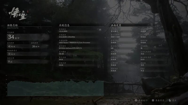 最强非公降临！影驰RTX 5070 Ti HOF OC LAB黑魂X显卡评测：供电、散热都是顶级