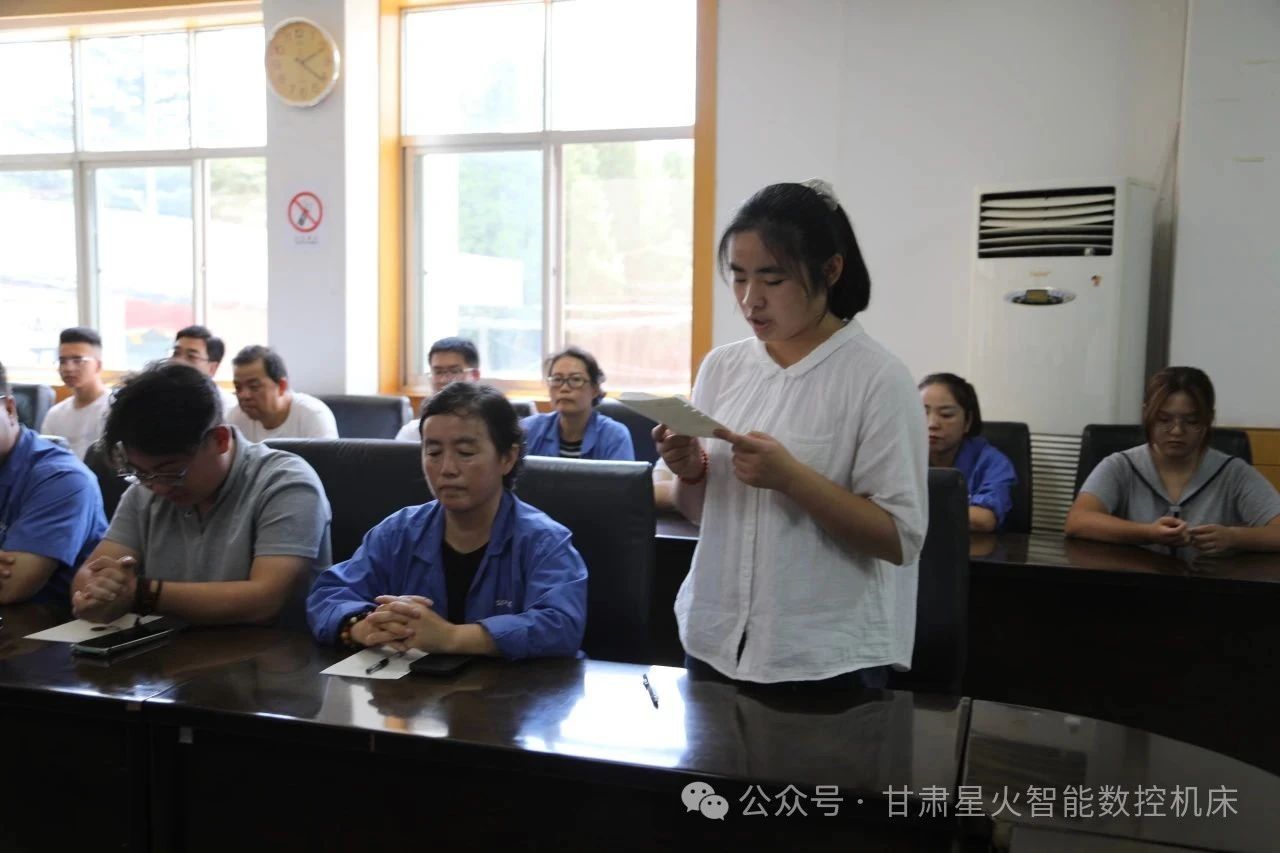 凝心聚力助学子 情系职工暖人心 星火机床公司举行2025年度“金秋助学”活动