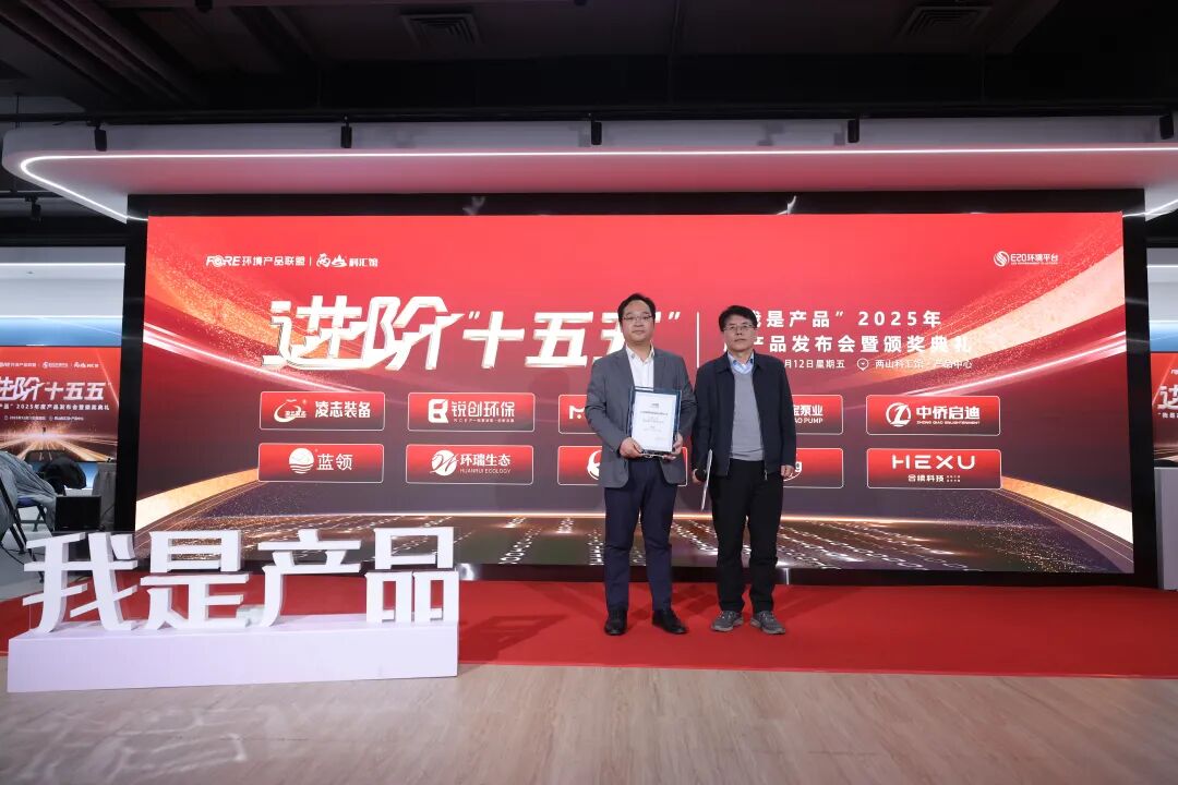 113_7_1765760666.jpeg?wx_fmt=jpegfrom=appmsg