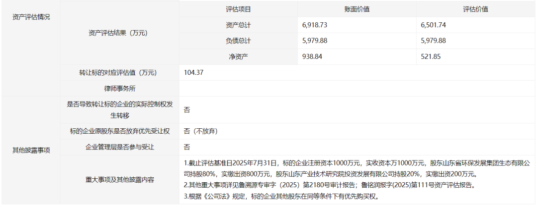 113_5_1784511569.png?wx_fmt=pngfrom=appmsg