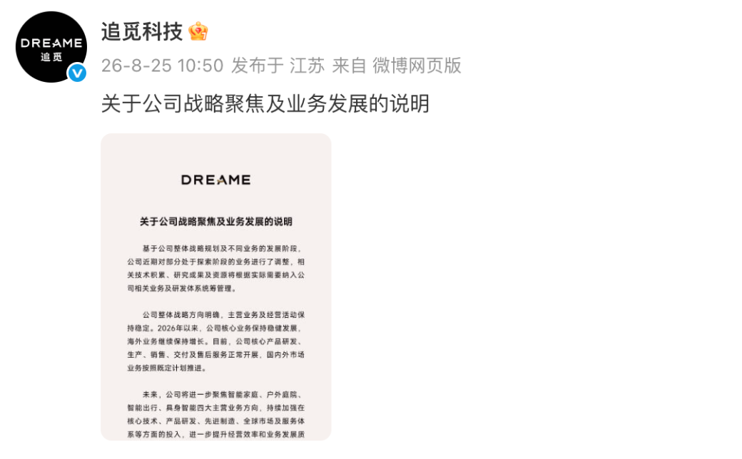 微信图片_20260825143012_1215_13.png