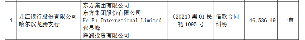 不良率12.png