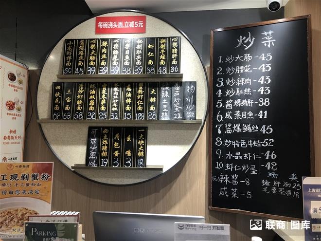 菜单