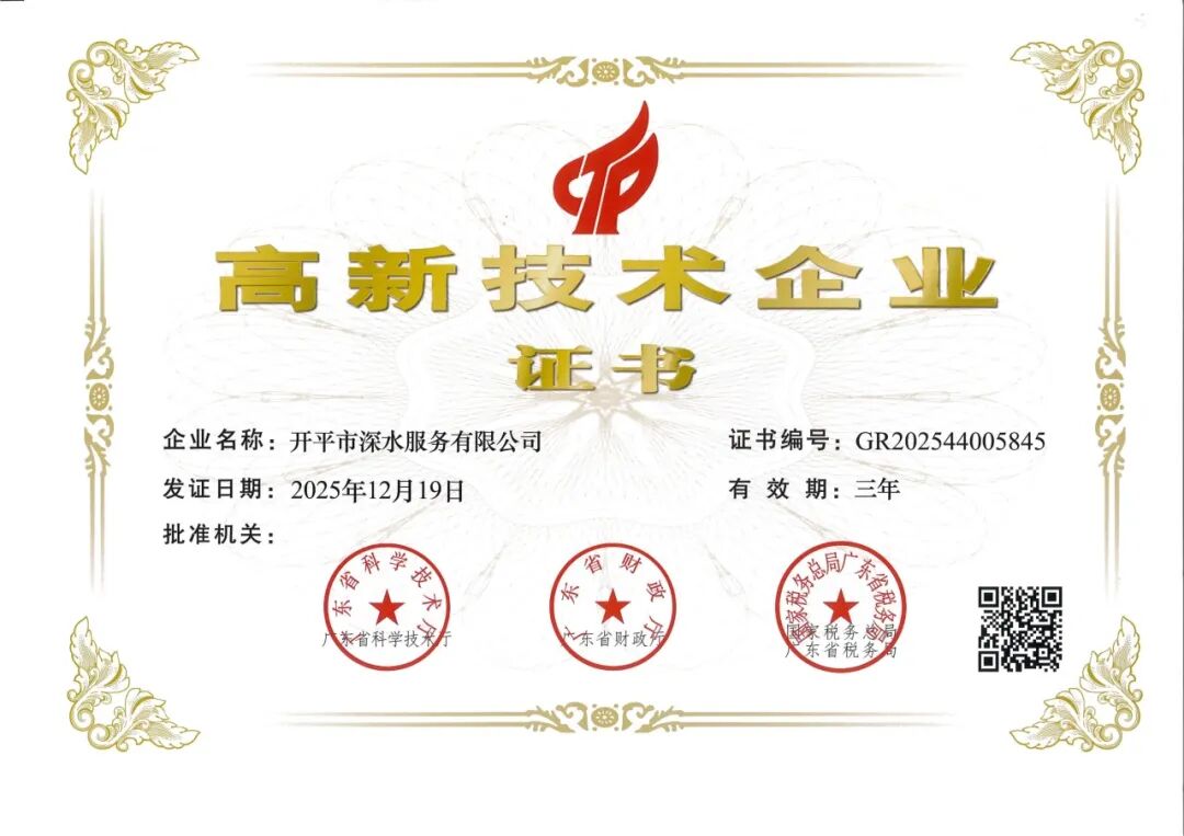 113_5_1770624825.jpeg?wx_fmt=jpeg