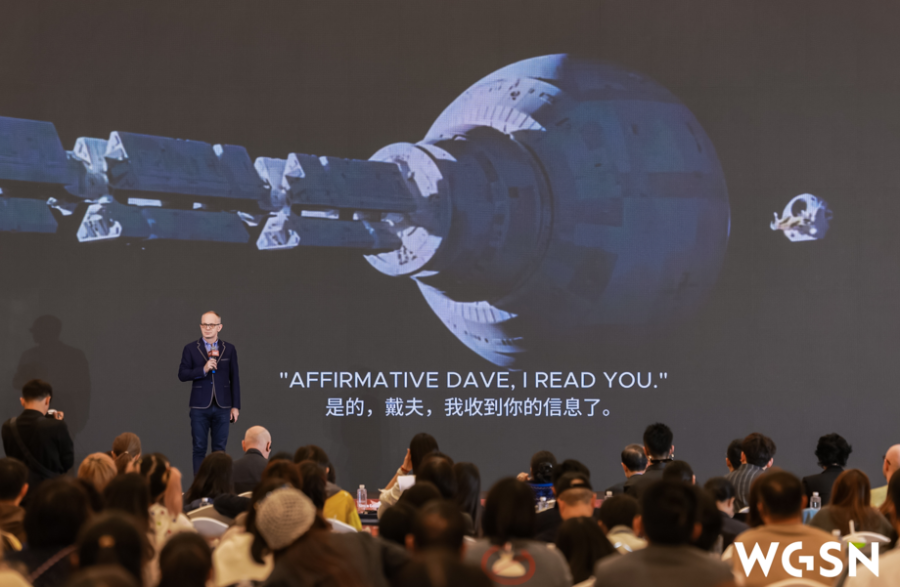 拥抱新潮流，转向新未来！2025WGSN时尚未来大会在柯桥成功举办