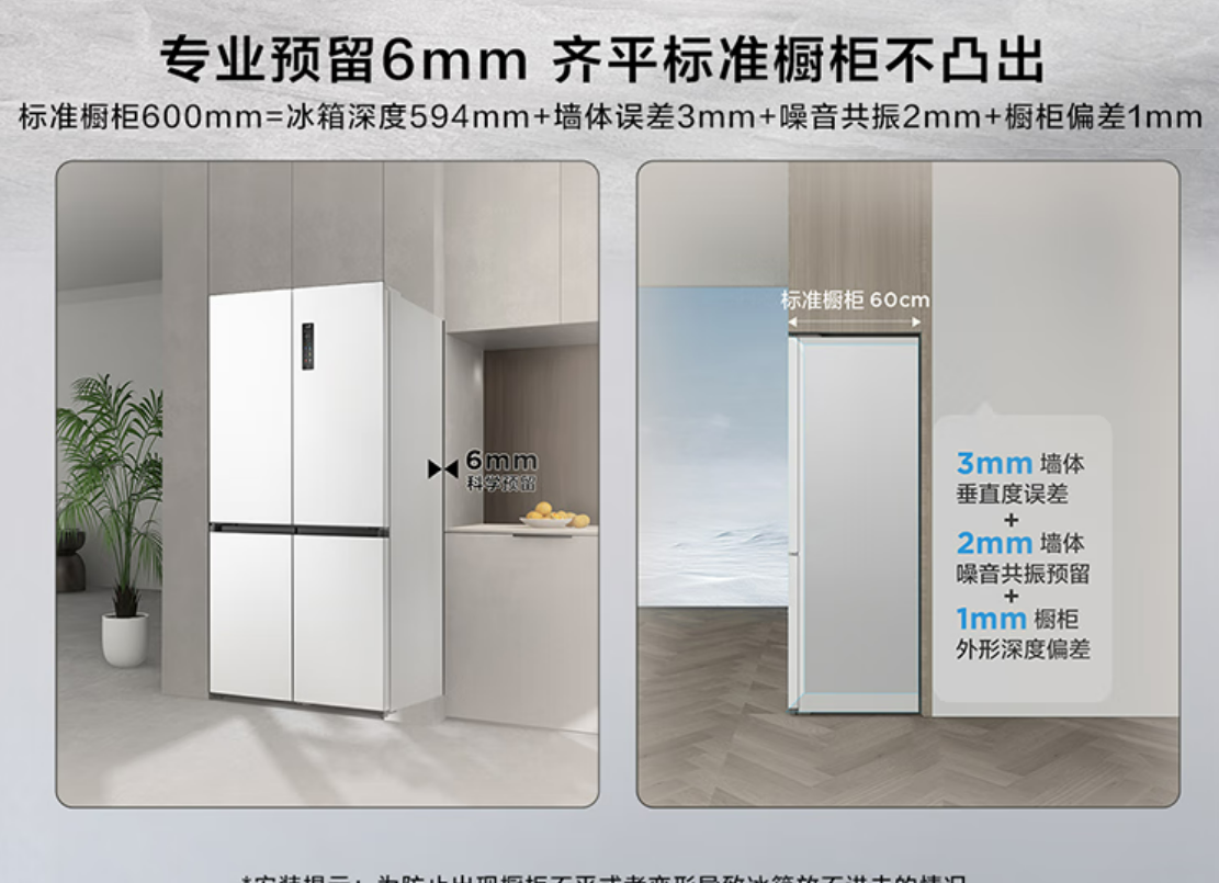 五一选<a href=http://www.qhea.com/zixun/bingxiang/ target=_blank class=infotextkey>冰箱</a>看这里！TCL冰麒麟深冷<a href=http://www.qhea.com/zixun/bingxiang/ target=_blank class=infotextkey>冰箱</a>，解锁- 40℃深冷锁鲜新体验