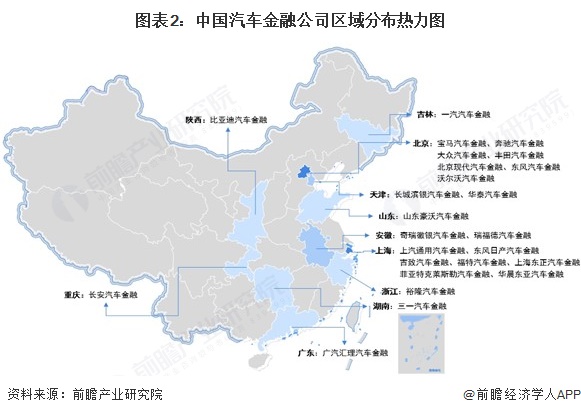 图表2：中国汽车金融公司区域分布热力图